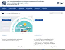 Tablet Screenshot of odgkh.ru